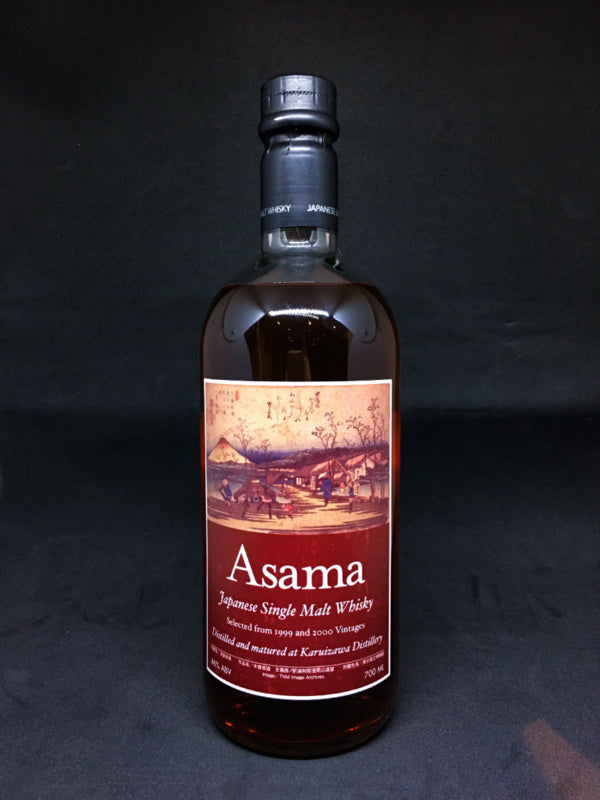 Karuizawa Spirit of Asama