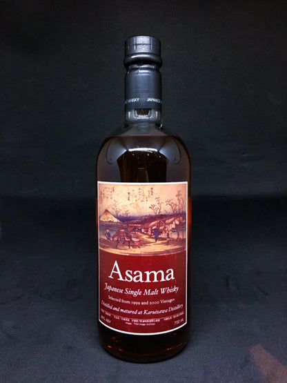 Karuizawa Spirit of Asama