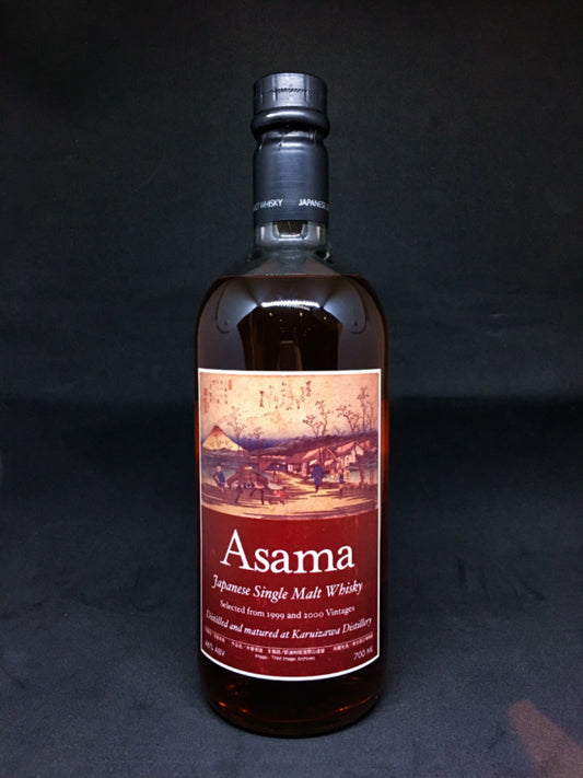 Karuizawa Spirit of Asama