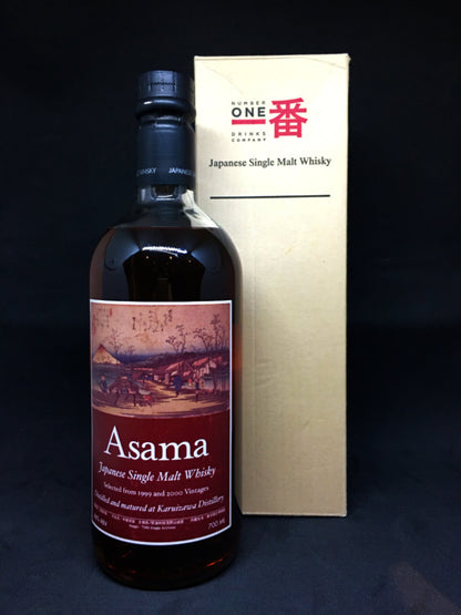 Karuizawa Spirit of Asama