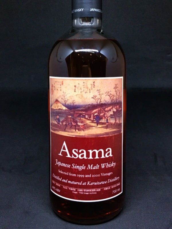 Karuizawa Spirit of Asama