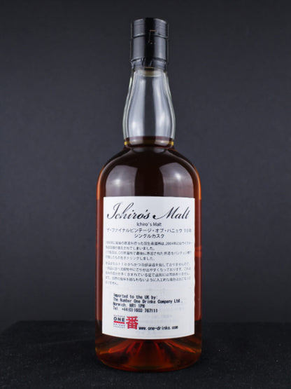 Ichiros Malt The Final Vintage of Hanyu Cask 6093 ABV 59%