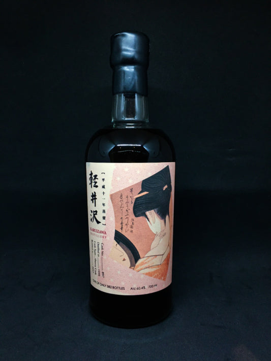 Karuizawa 1999 Miyako Odori Geisha Sherry Cask #897