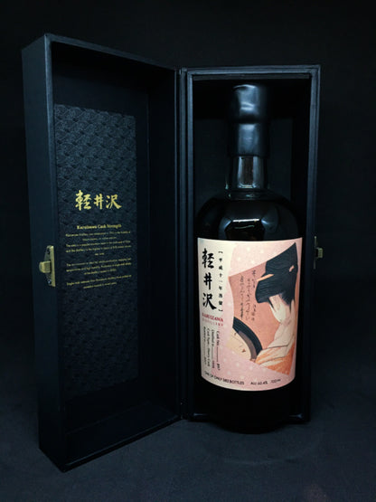 Karuizawa 1999 Miyako Odori Geisha Sherry Cask #897