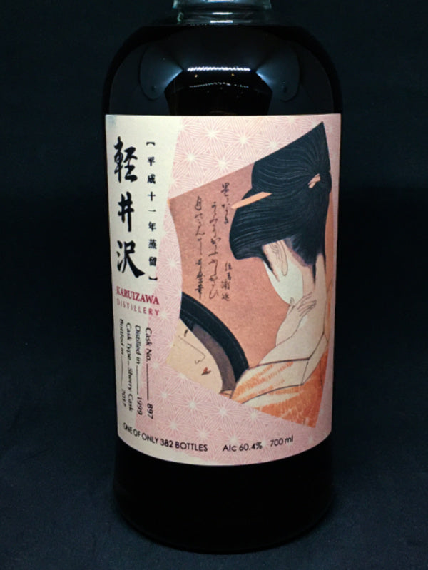 Karuizawa 1999 Miyako Odori Geisha Sherry Cask #897