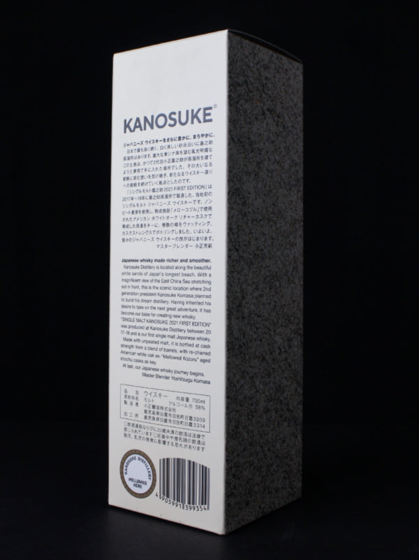 Kanosuke 2021 First Edition Release Cask Strength