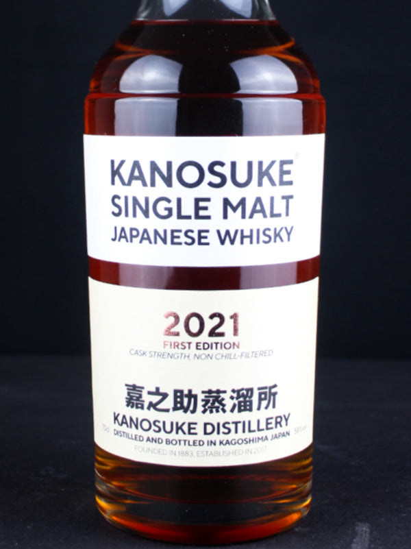 Kanosuke 2021 First Edition Release Cask Strength