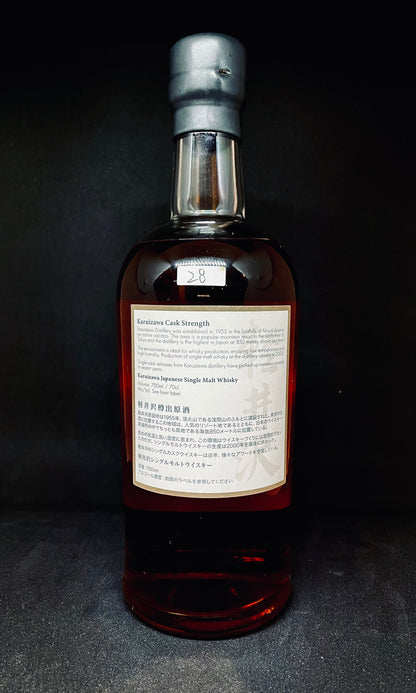 Karuizawa 1999-2000 Vintages 36 Views of Mount Fuji Batch No. 28 ABV61.1%