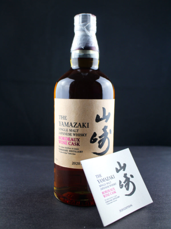 The Yamazaki Bordeaux Wine Cask 2020 Edition