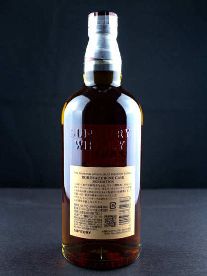 The Yamazaki Bordeaux Wine Cask 2020 Edition