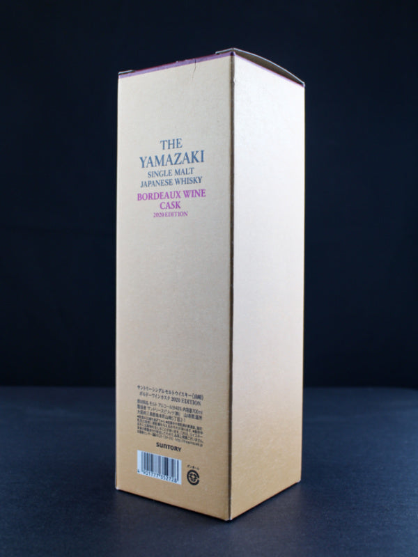 The Yamazaki Bordeaux Wine Cask 2020 Edition