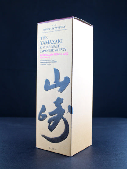 The Yamazaki Bordeaux Wine Cask 2020 Edition