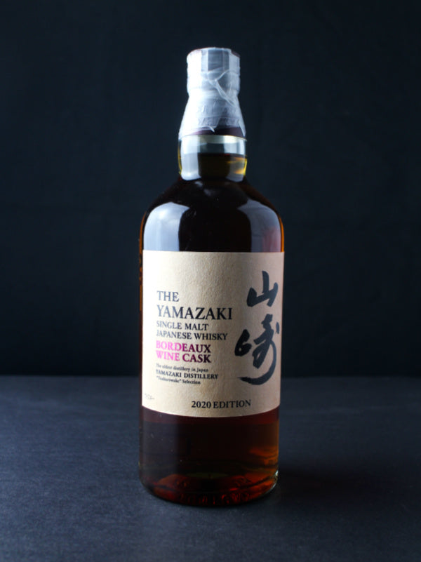 The Yamazaki Bordeaux Wine Cask 2020 Edition