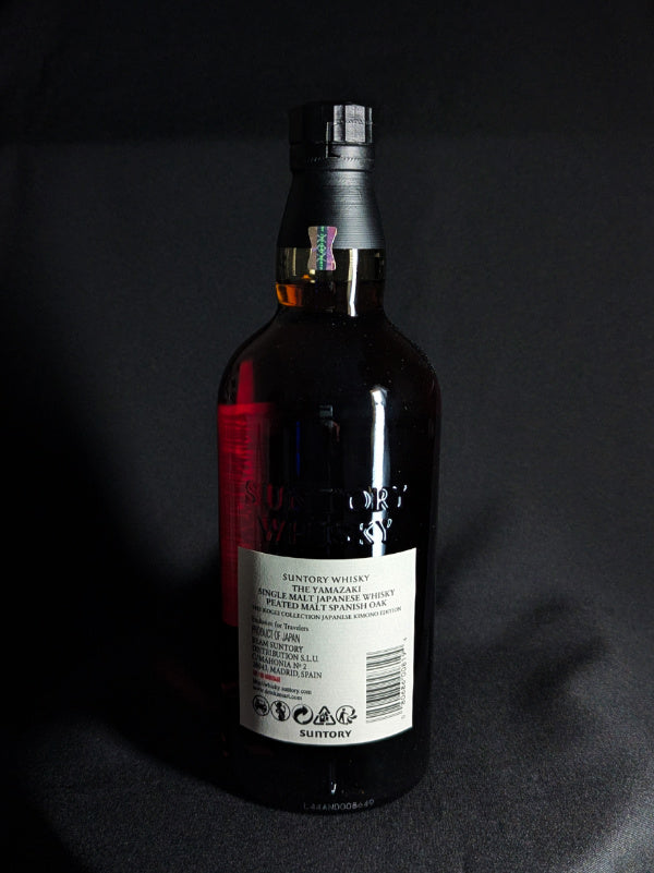 The Yamazaki Peated Malt Spanish Oak - The Kogei Collection