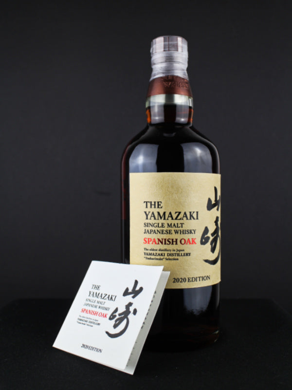 The Yamazaki Spanish Oak 2020 Edition