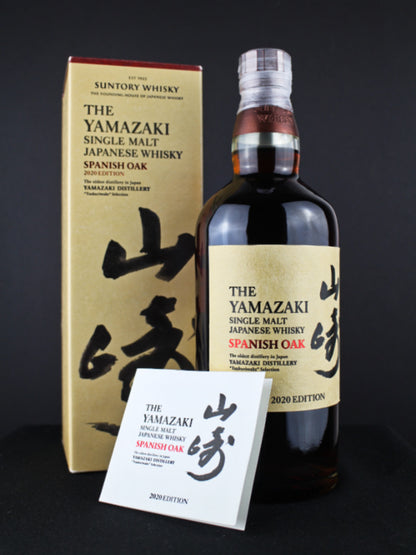 The Yamazaki Spanish Oak 2020 Edition