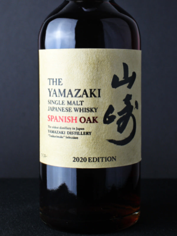 The Yamazaki Spanish Oak 2020 Edition