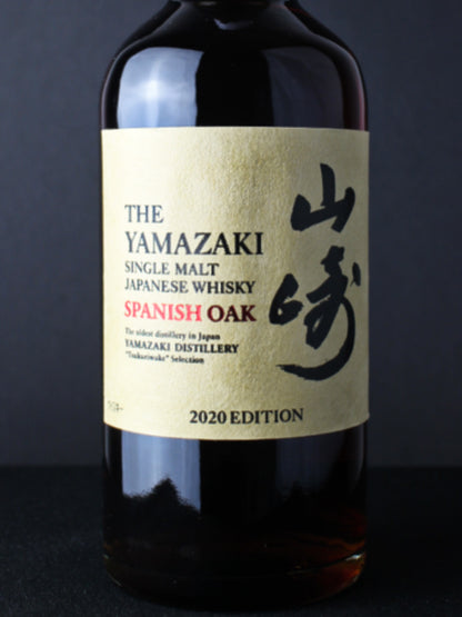 The Yamazaki Spanish Oak 2020 Edition